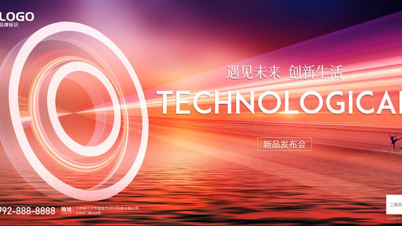 金融行业云服务方案：构建安全高效的数字化基石**