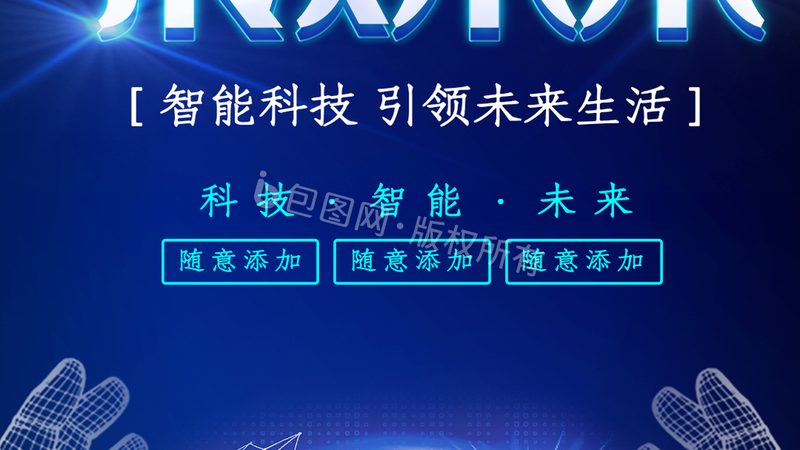 电商平台API网关性能测试：关键指标与优化策略